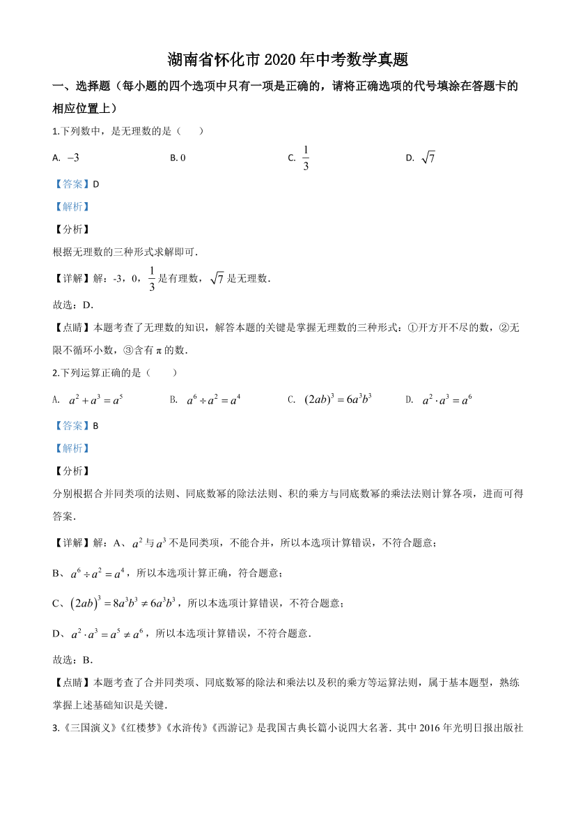 xscructcu732iw12xscructcu732iw12_1.png