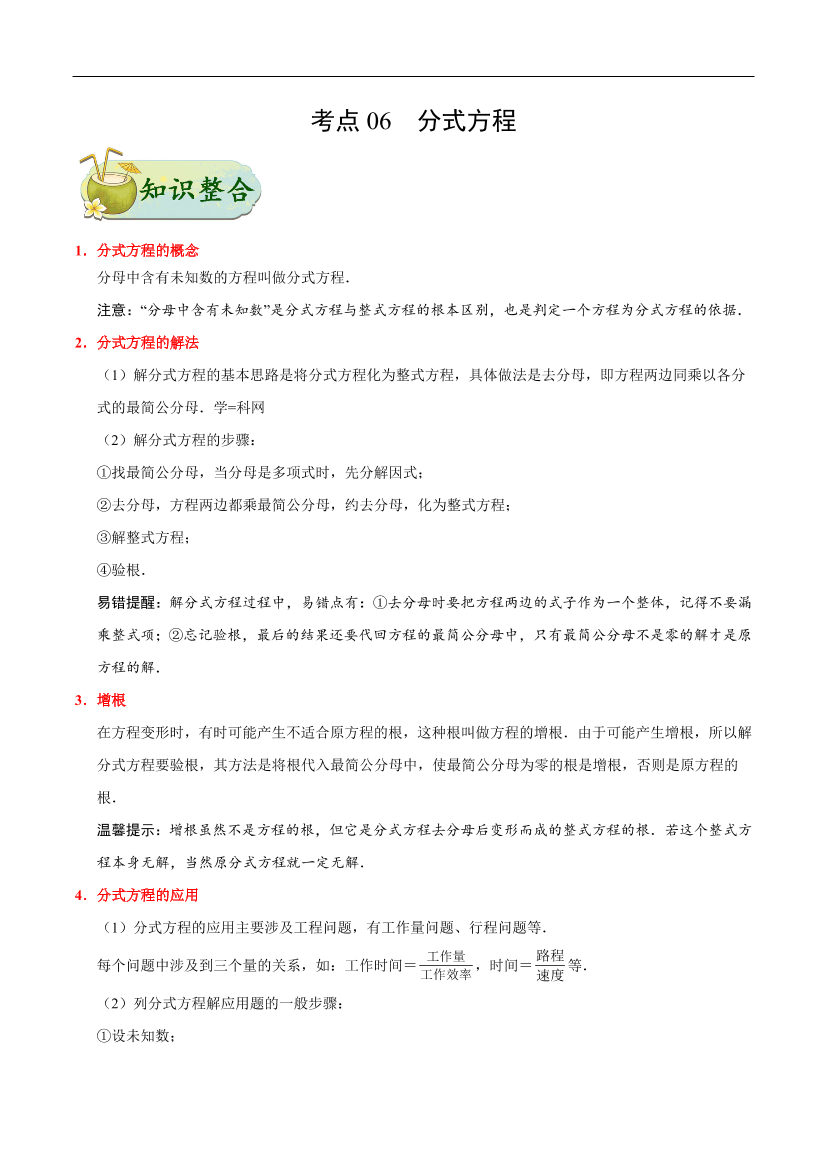 xsstci0r5grd66koxsstci0r5grd66ko_1.png