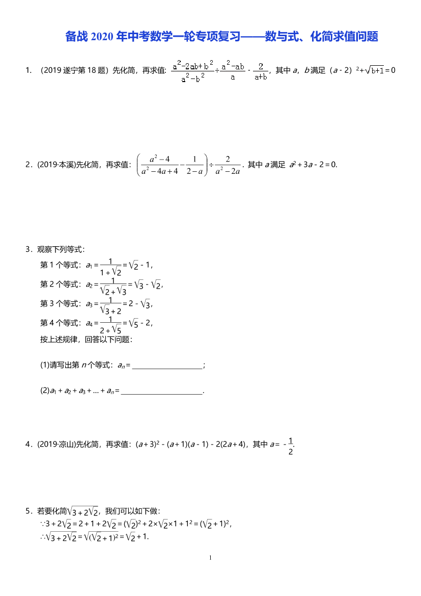 z3lkczsge3h52m4mz3lkczsge3h52m4m_1.png