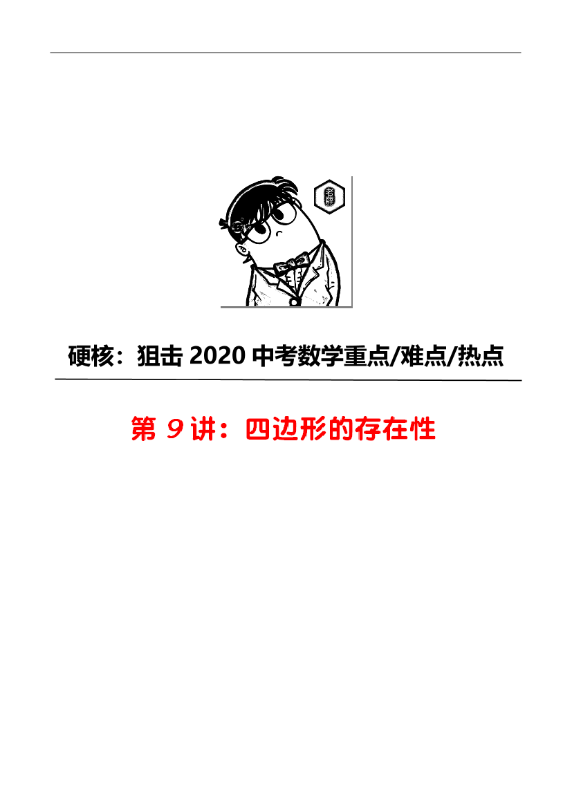 z944p9e7j1gnisxsz944p9e7j1gnisxs_1.png