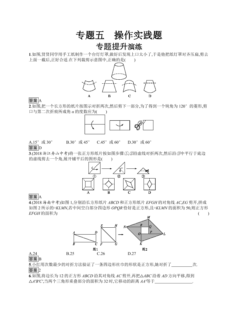 zx10et7e8matafvuzx10et7e8matafvu_1.png