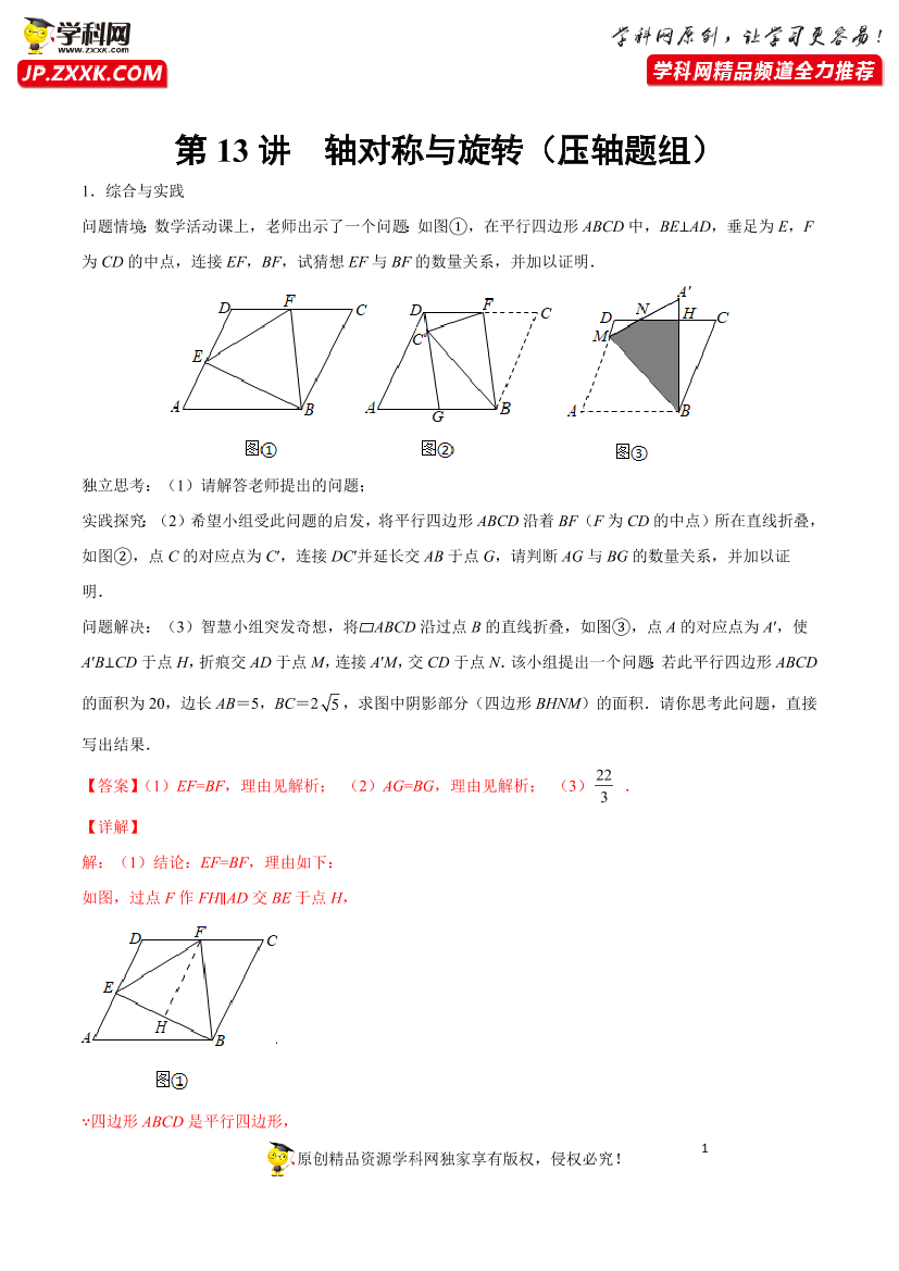 04wjk1kgfidddud304wjk1kgfidddud3_1.png