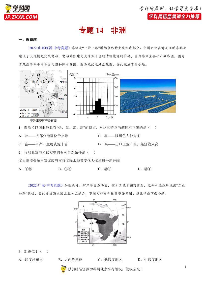 0bpwfqatqa6g243b0bpwfqatqa6g243b_1.png
