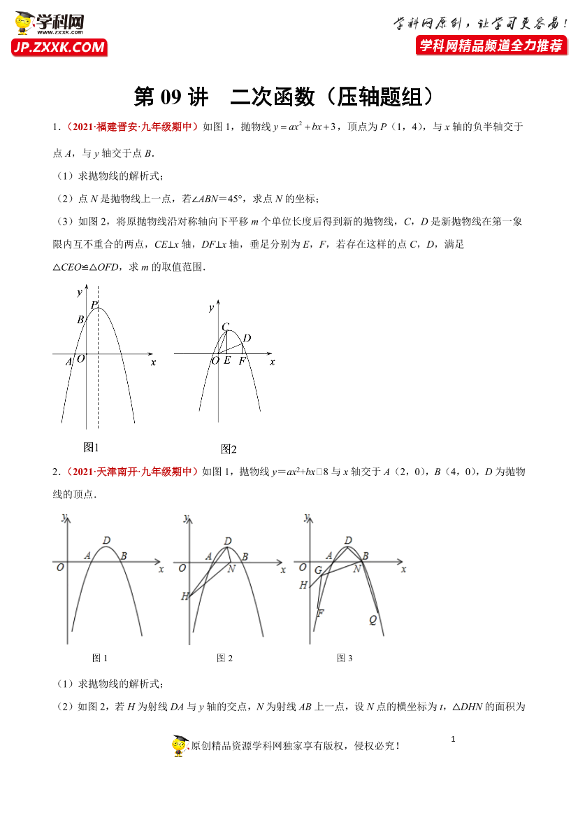 0cgges6aw7p621s70cgges6aw7p621s7_1.png