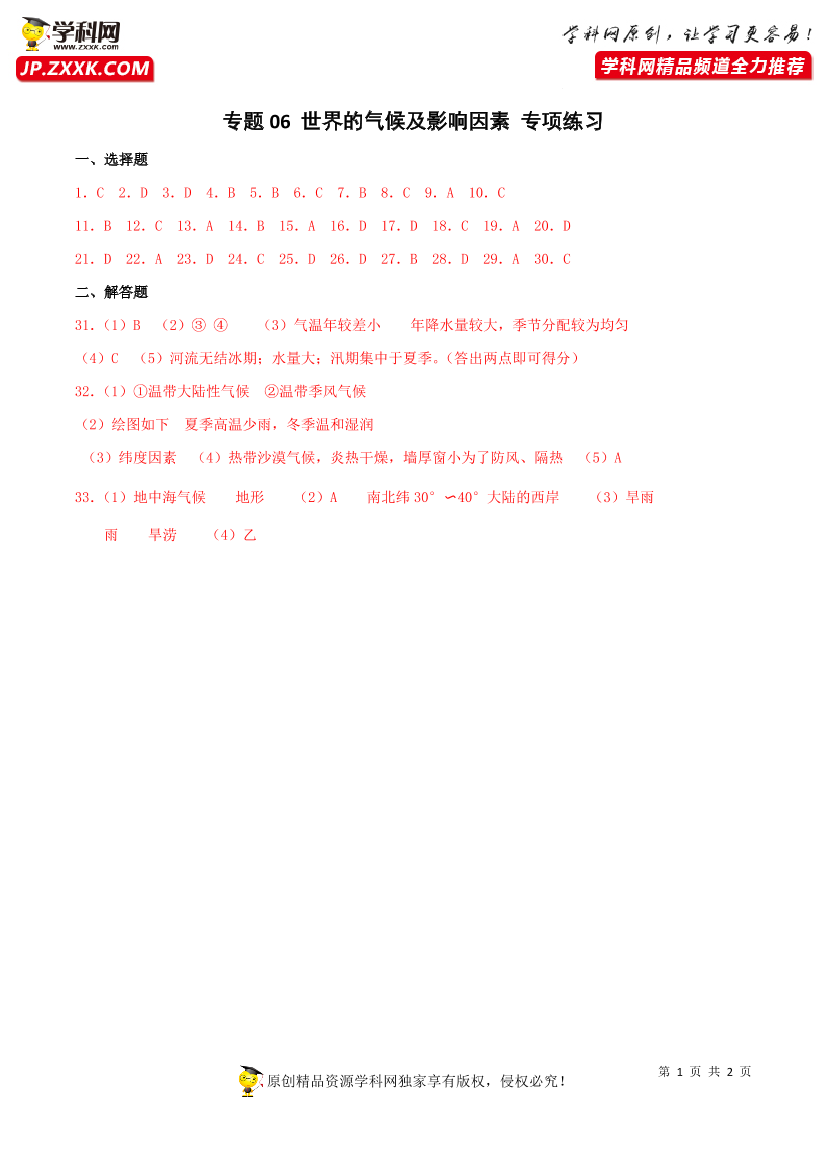 0gc4onh7bken2f0f0gc4onh7bken2f0f_1.png