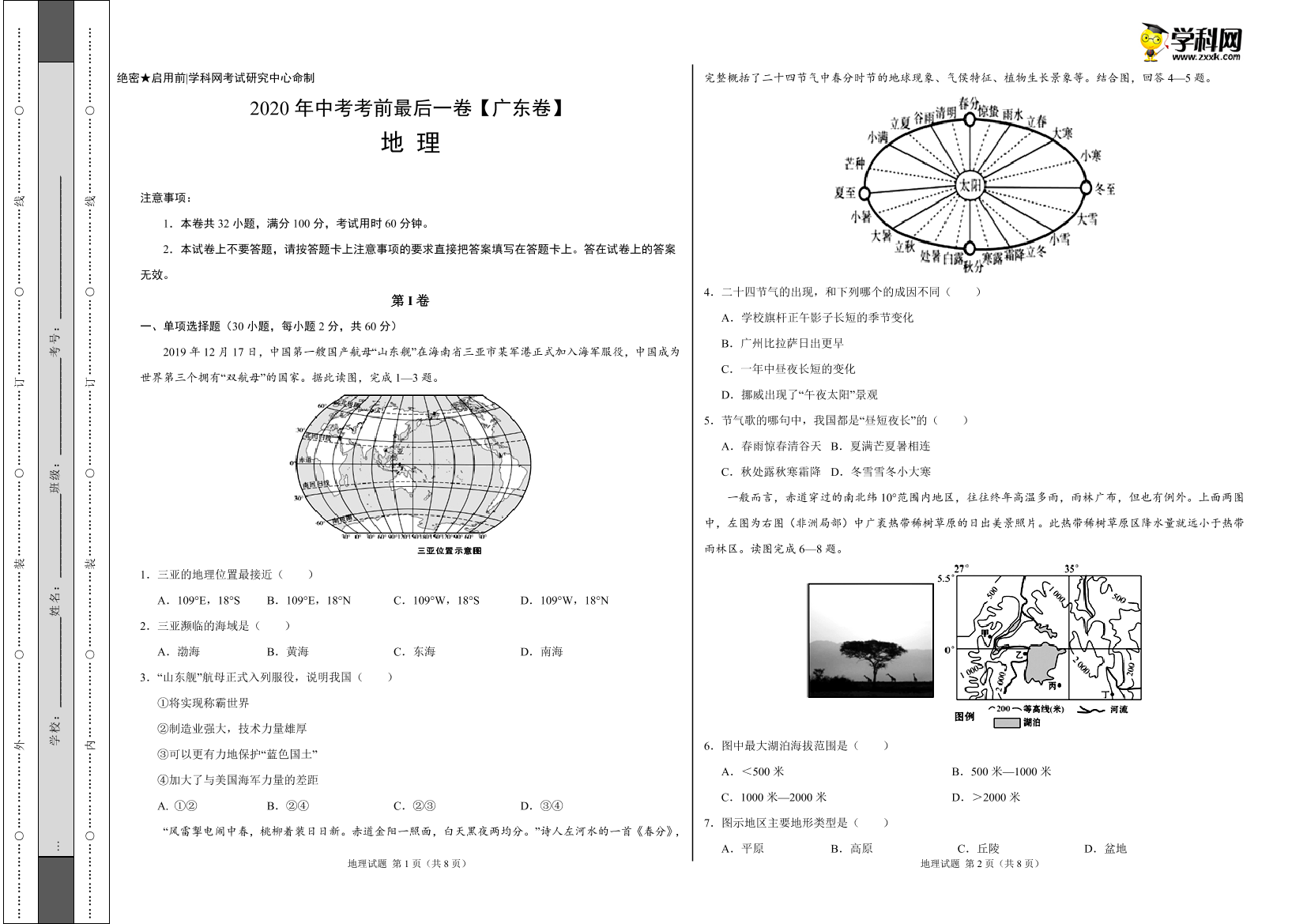 0lbehm7h67eg657f0lbehm7h67eg657f_1.png
