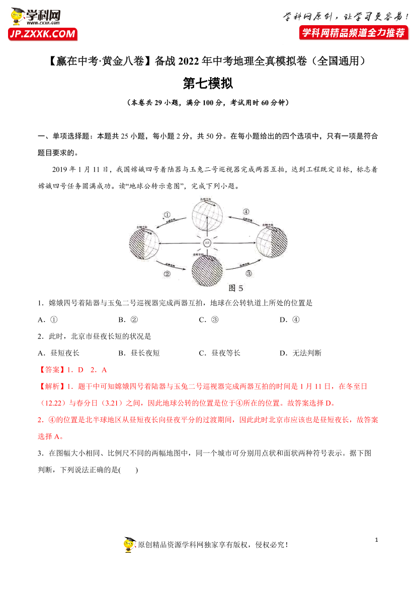 0zlvcd32xh39tufj0zlvcd32xh39tufj_1.png