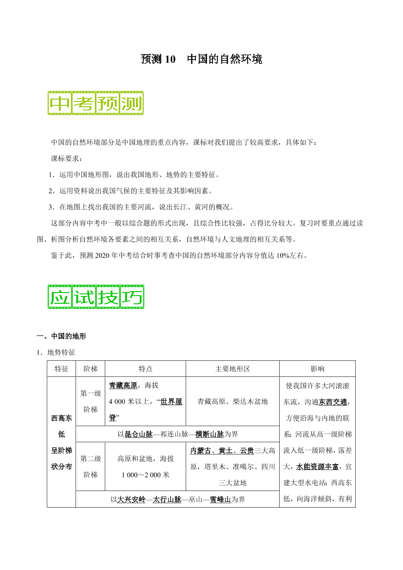 10sudc9jgvv71tl610sudc9jgvv71tl6_1.png