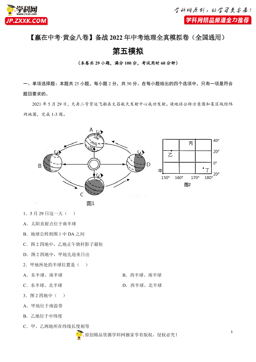 12z7mbltp2cene3i12z7mbltp2cene3i_1.png
