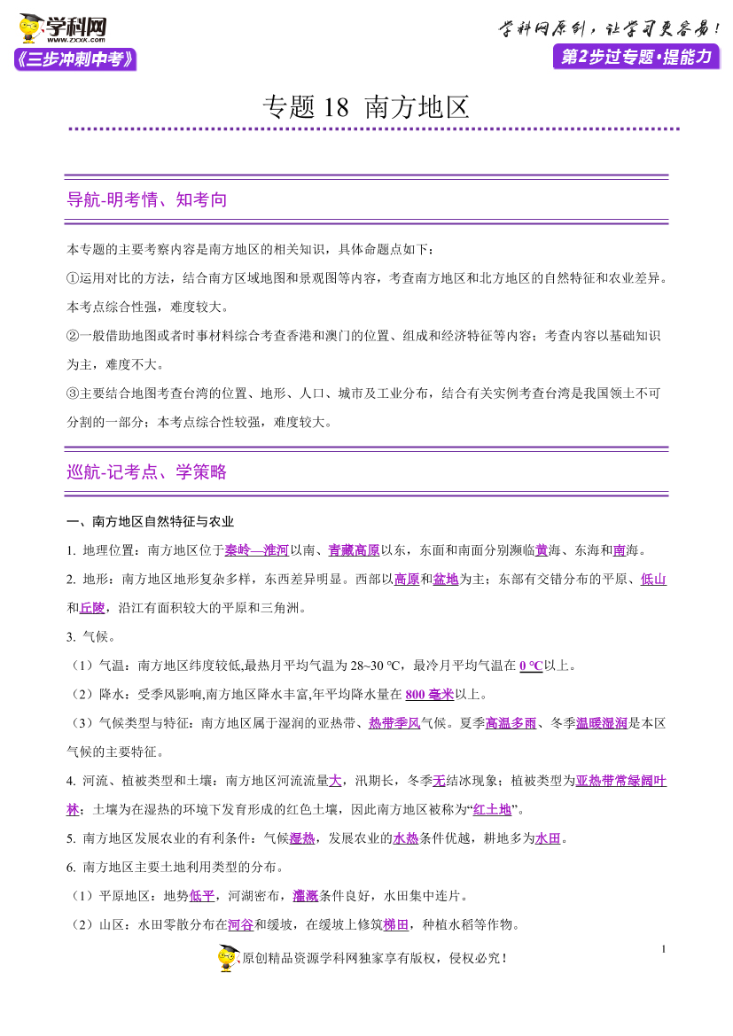 16dcovxg677qq3km16dcovxg677qq3km_1.png