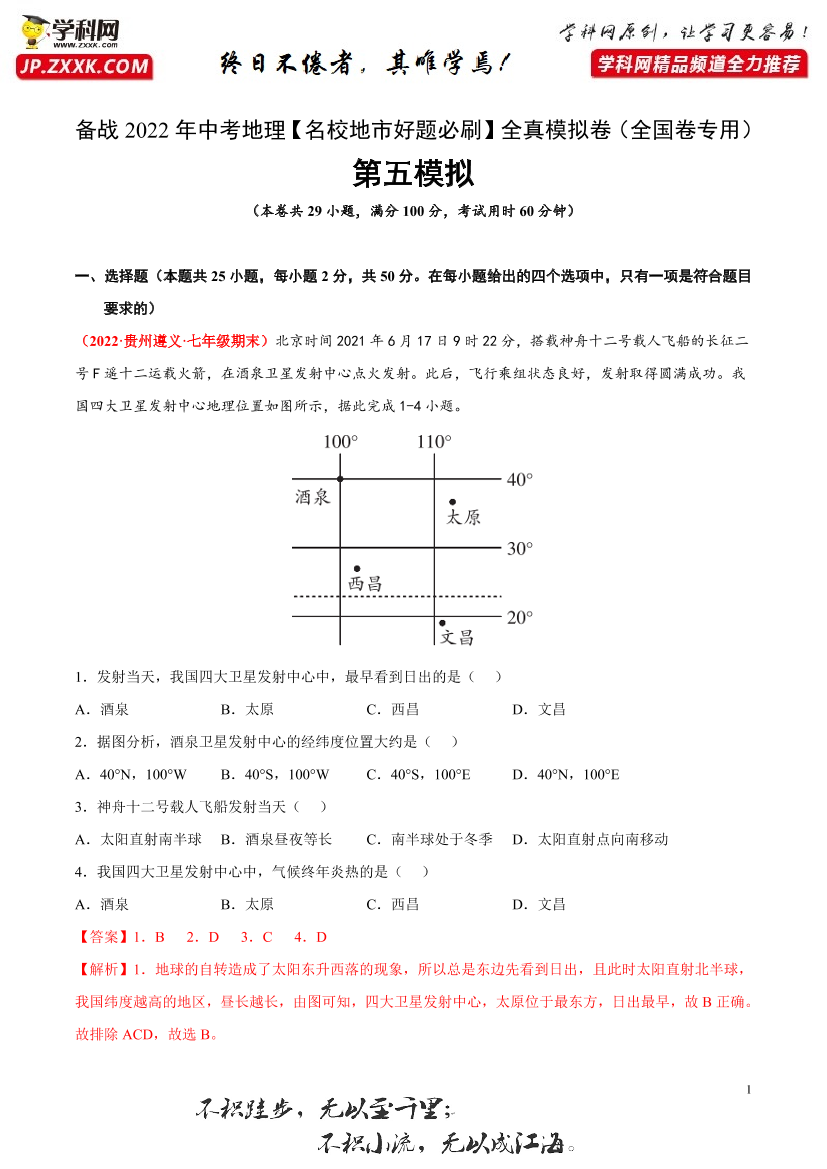 18bcippf0zk2b5pw18bcippf0zk2b5pw_1.png