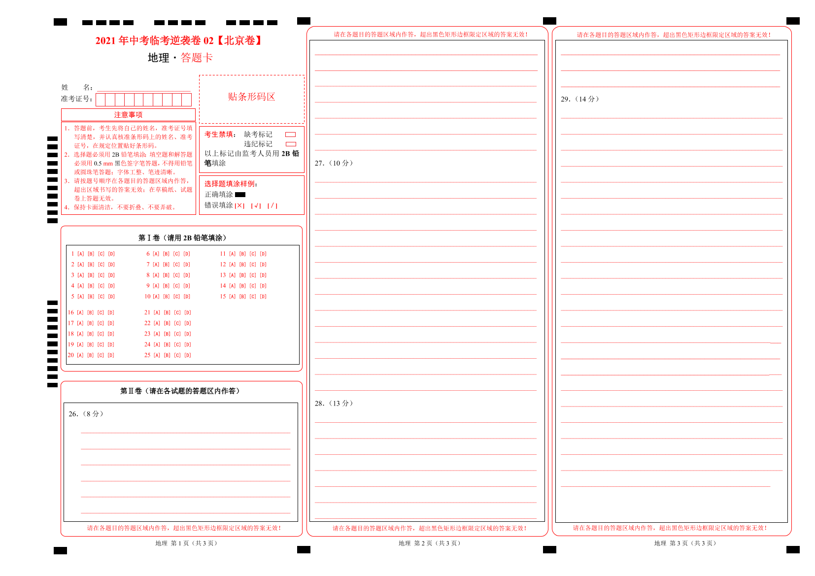 19t2jb0kb5h42kp519t2jb0kb5h42kp5_1.png