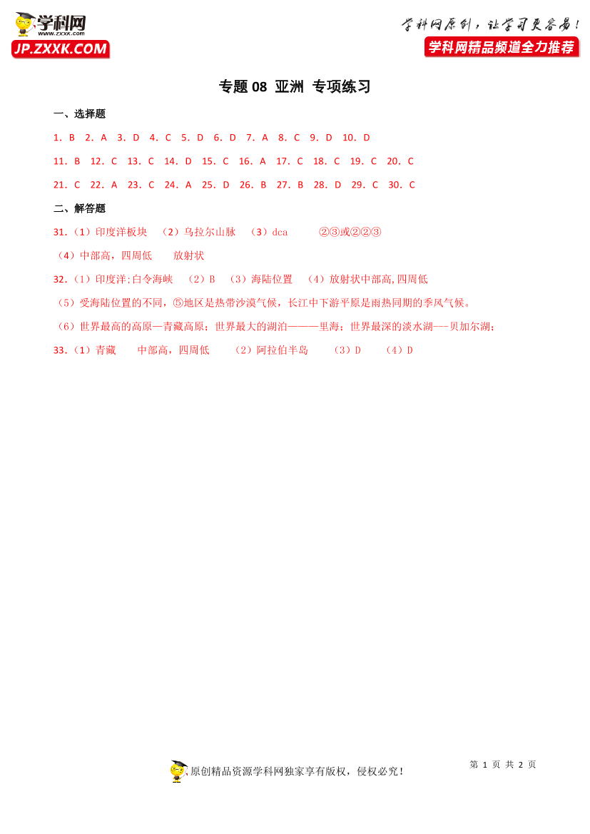 1btlngb0r3ivffvi1btlngb0r3ivffvi_1.png