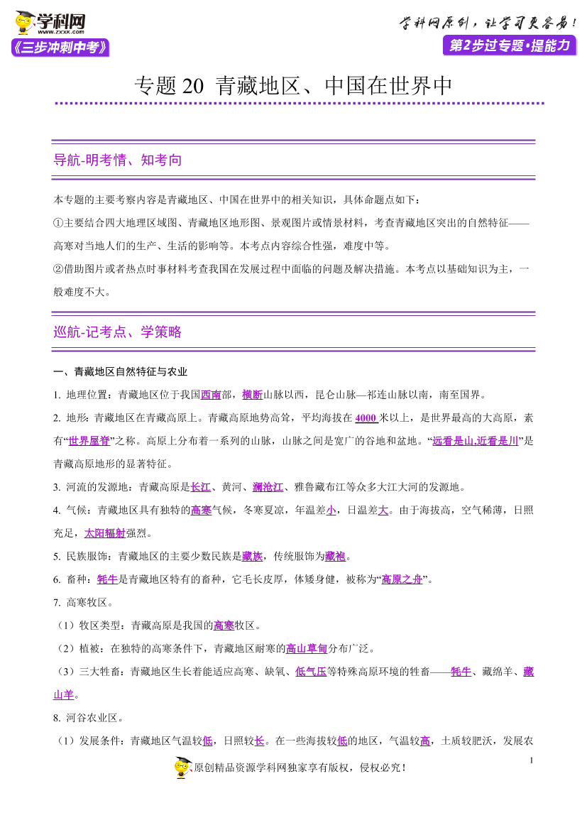 1c9u6olji7whqe3j1c9u6olji7whqe3j_1.png