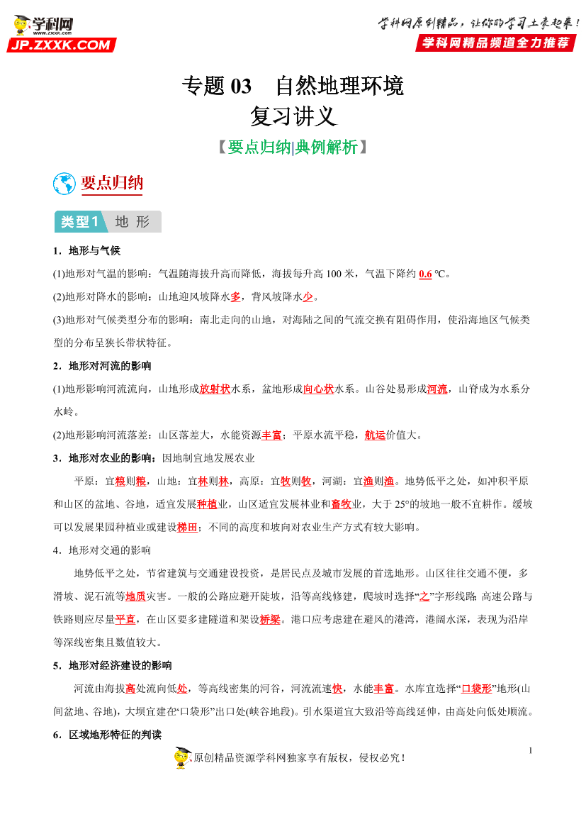 1ezbw72tvv1bz2n61ezbw72tvv1bz2n6_1.png