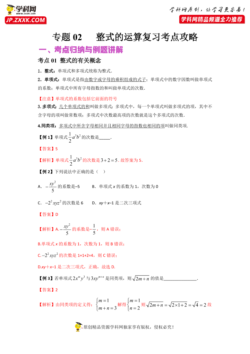 1l9j8ra1t113cva61l9j8ra1t113cva6_1.png