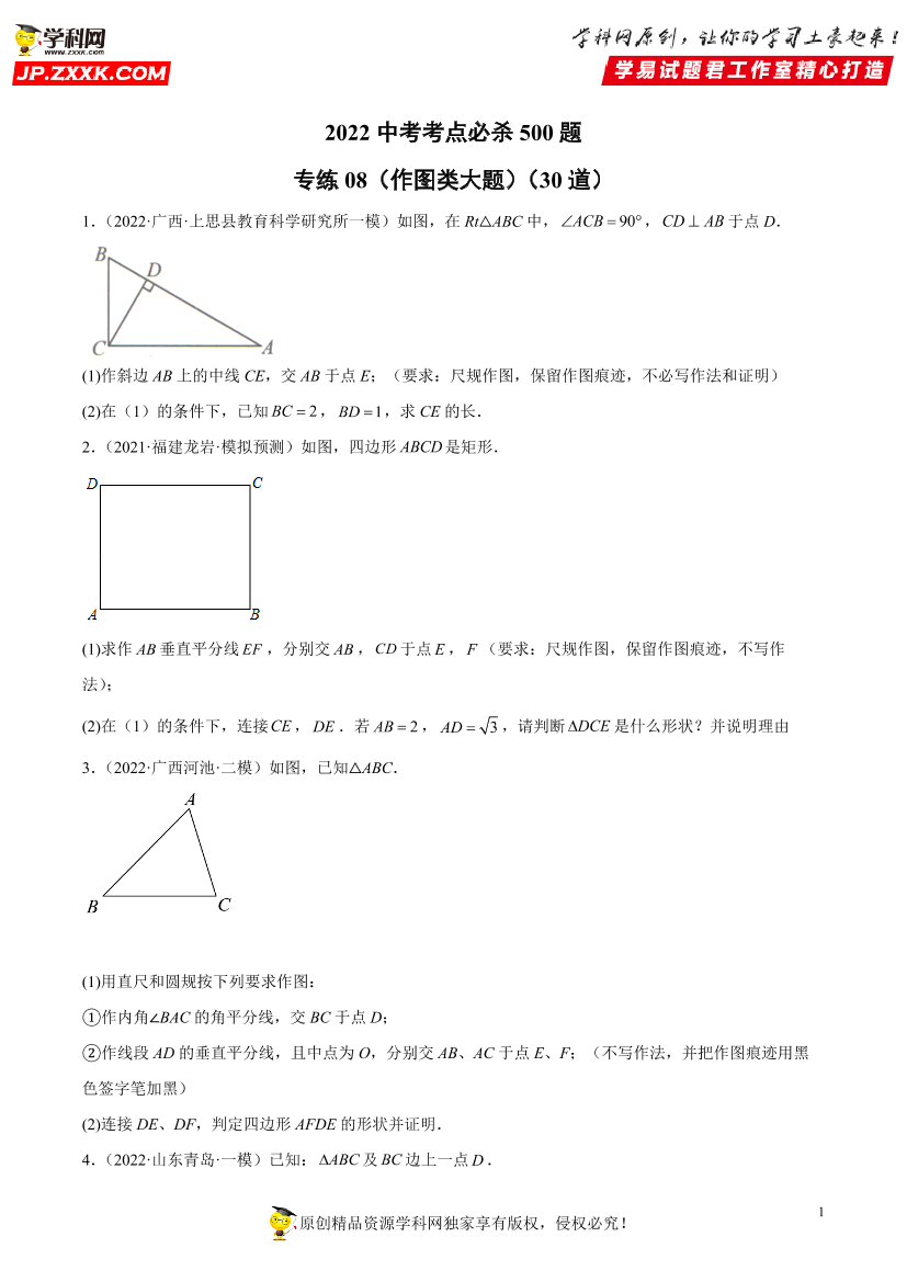 1znj6xdtck0ajji91znj6xdtck0ajji9_1.png