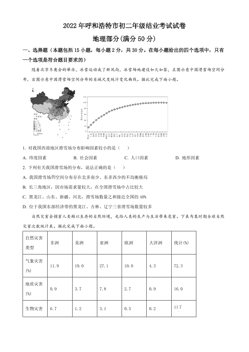 247kmqerbuxrerp3247kmqerbuxrerp3_1.png