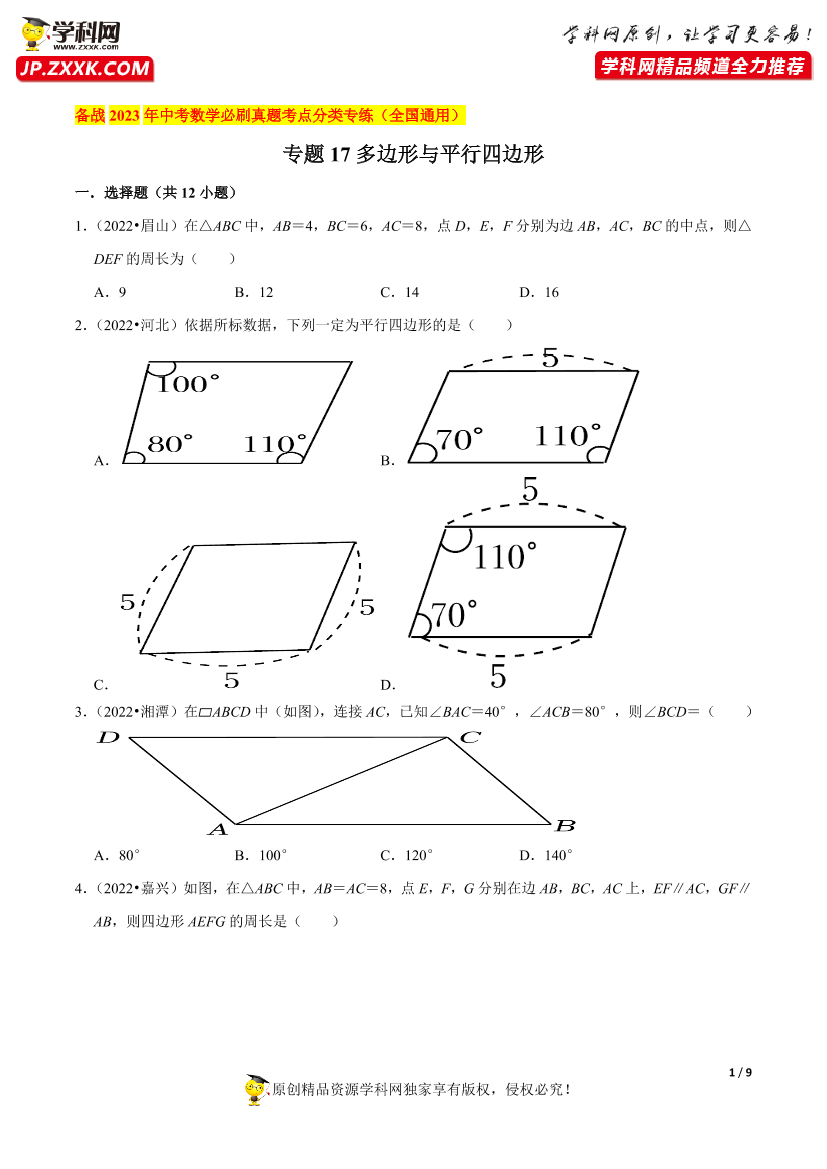 268zs5c01wcc4mm2268zs5c01wcc4mm2_1.png