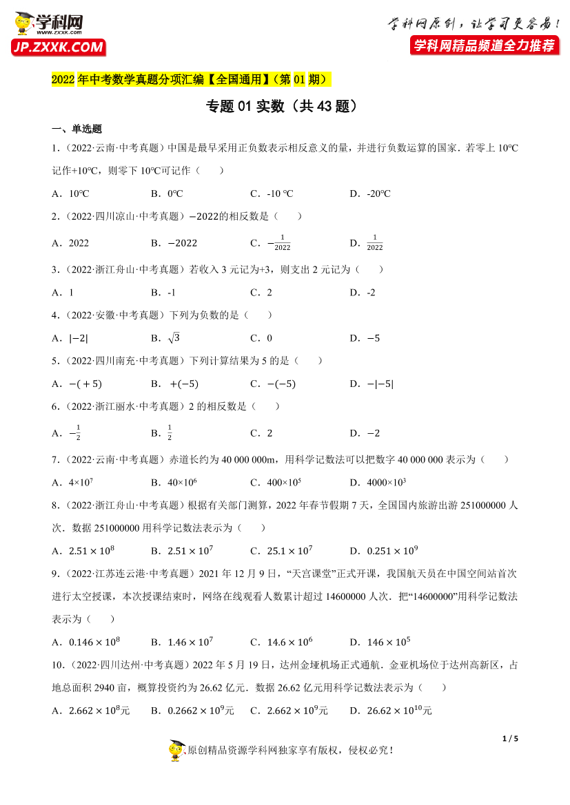 296po7ajtputfg6c296po7ajtputfg6c_1.png
