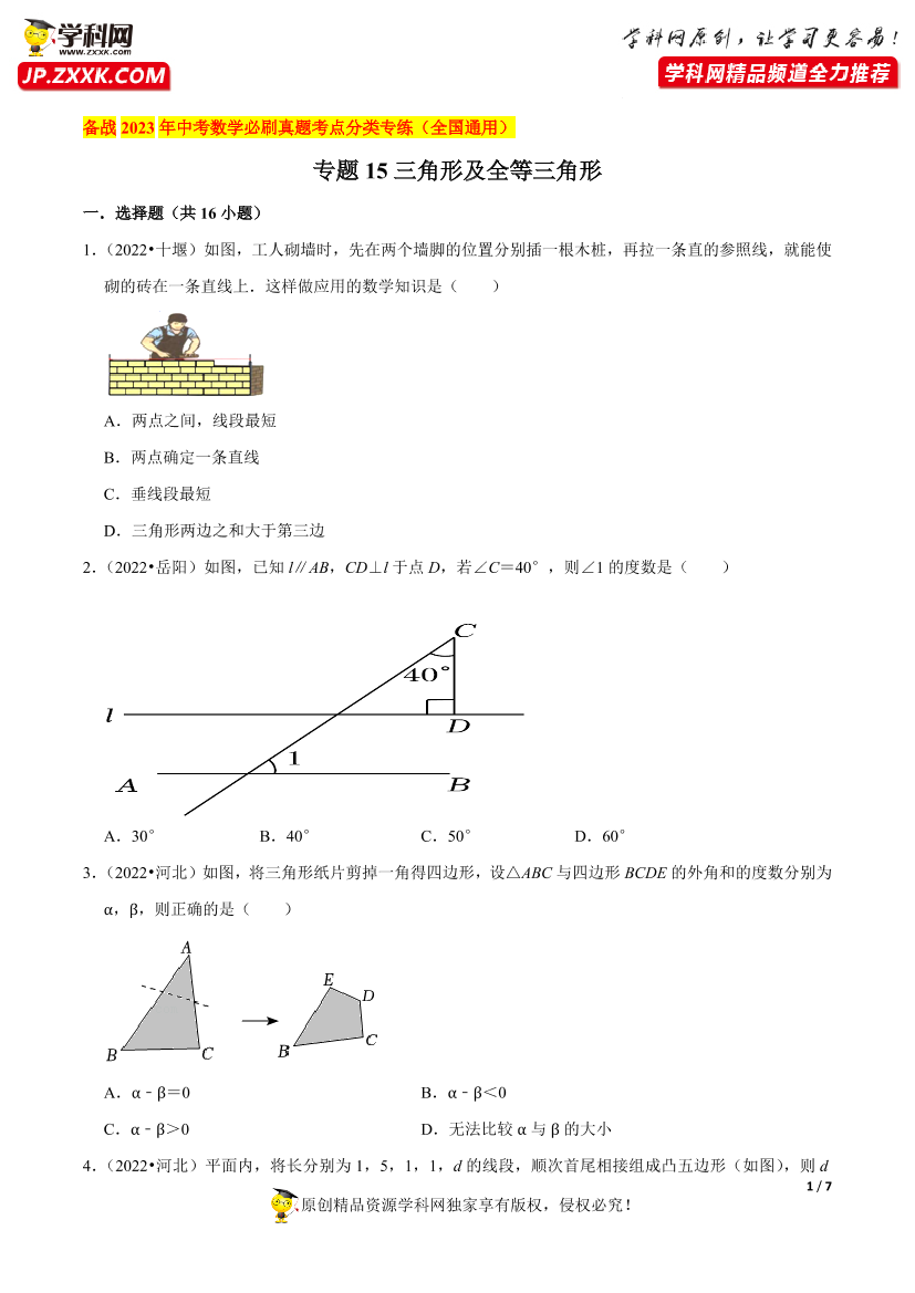 2c513kwq4beczbe92c513kwq4beczbe9_1.png