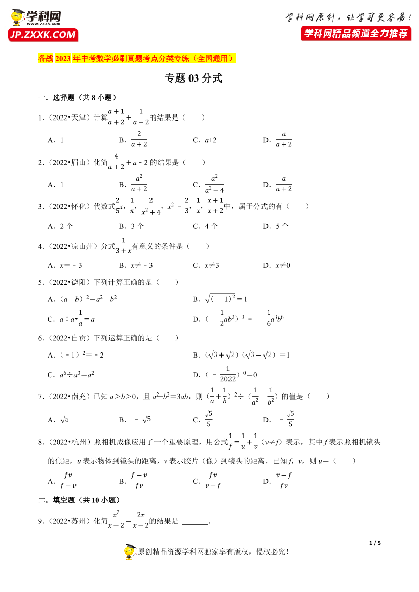 2cntba0a8wccx3qr2cntba0a8wccx3qr_1.png