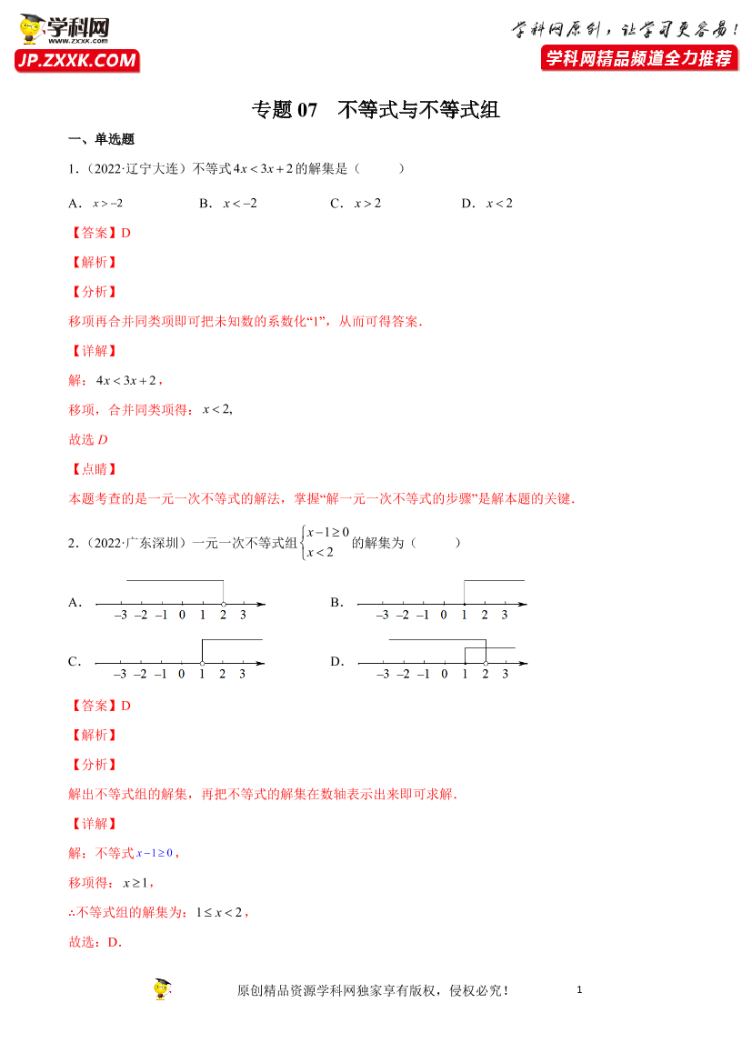 2dacrl858o8ij98v2dacrl858o8ij98v_1.png