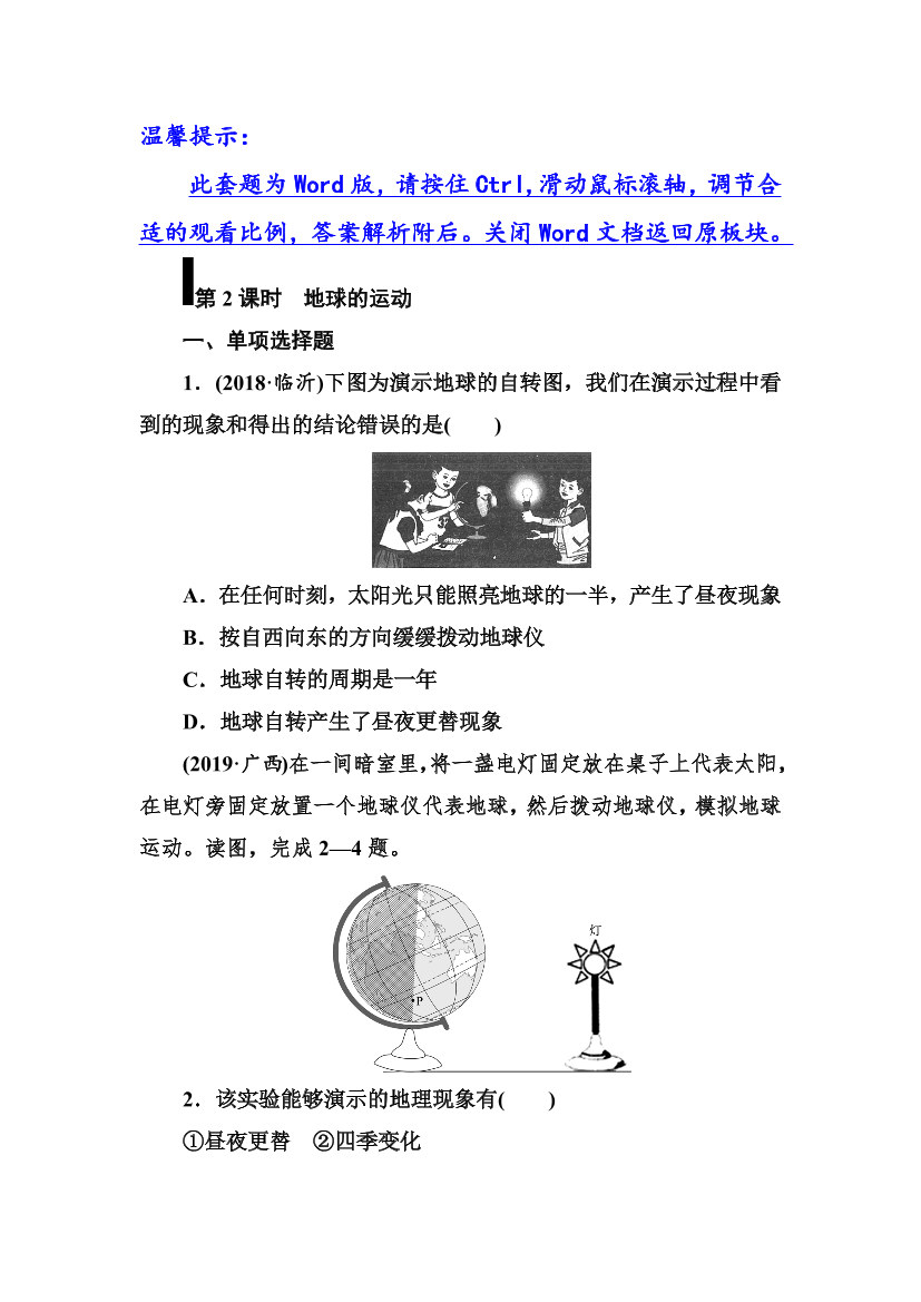2ecpdqxo19hl9r332ecpdqxo19hl9r33_1.png