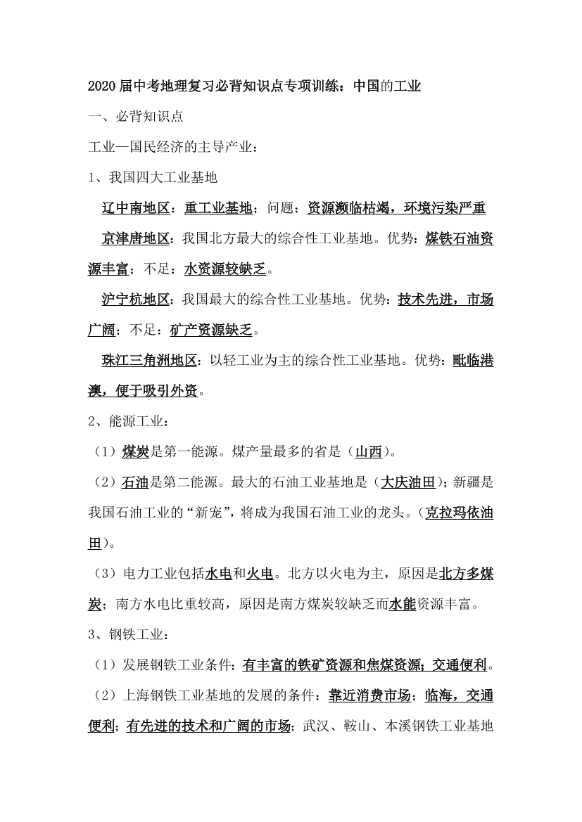 2pd2nvf4eoxcawth2pd2nvf4eoxcawth_1.png