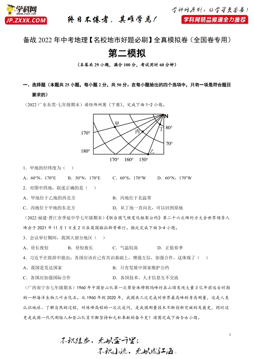 2t01fu4tkqoacn242t01fu4tkqoacn24_1.png