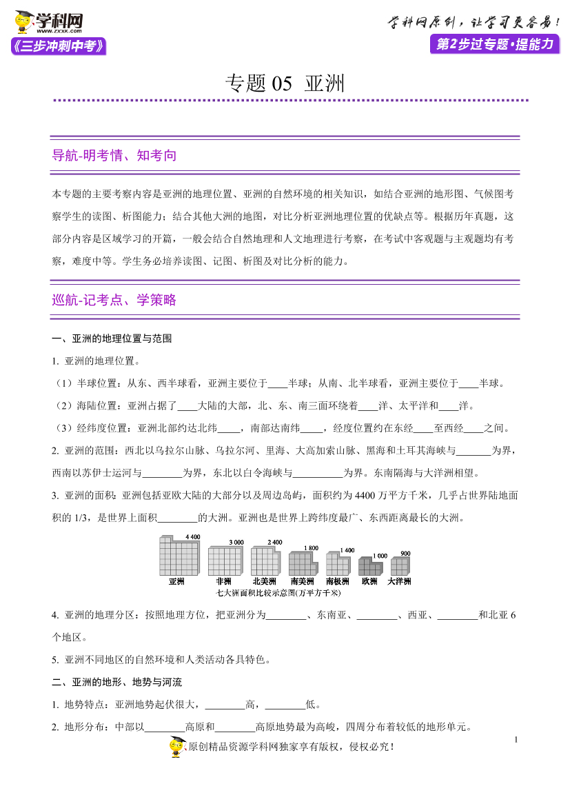 3cqdr6gwjk758g9e3cqdr6gwjk758g9e_1.png