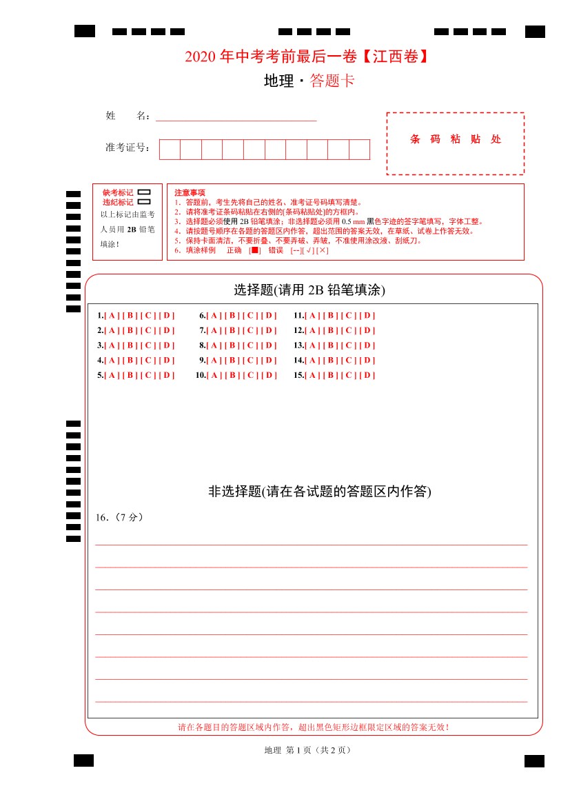 3g66ccd7ctq2wmb83g66ccd7ctq2wmb8_1.png