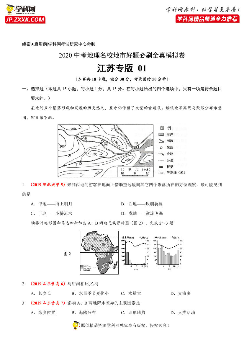 3gbltg7iet8kv3t23gbltg7iet8kv3t2_1.png