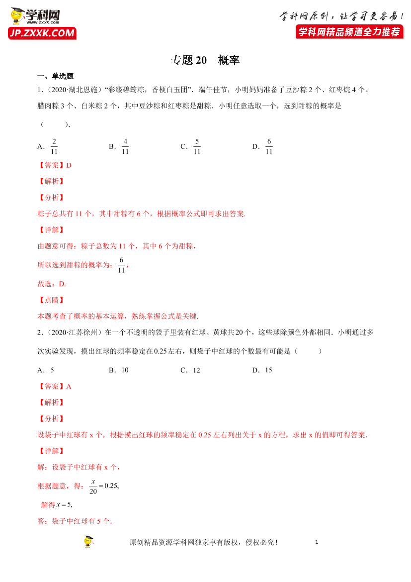 3gj4o9wwcccd6bwk3gj4o9wwcccd6bwk_1.png
