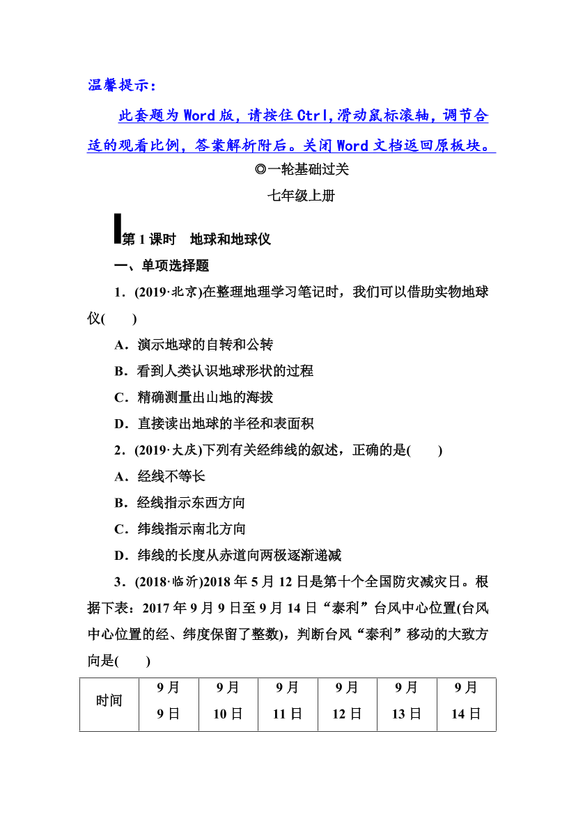 3ifar1c9jc32aql33ifar1c9jc32aql3_1.png