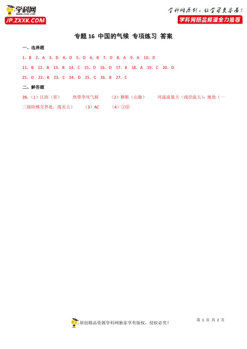 3jhgo6t72h67ecwj3jhgo6t72h67ecwj_1.png