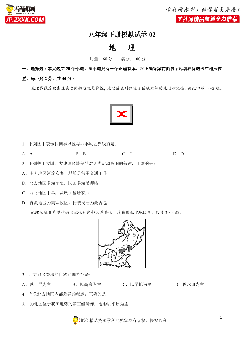 3xz6v7ingnz3x04r3xz6v7ingnz3x04r_1.png
