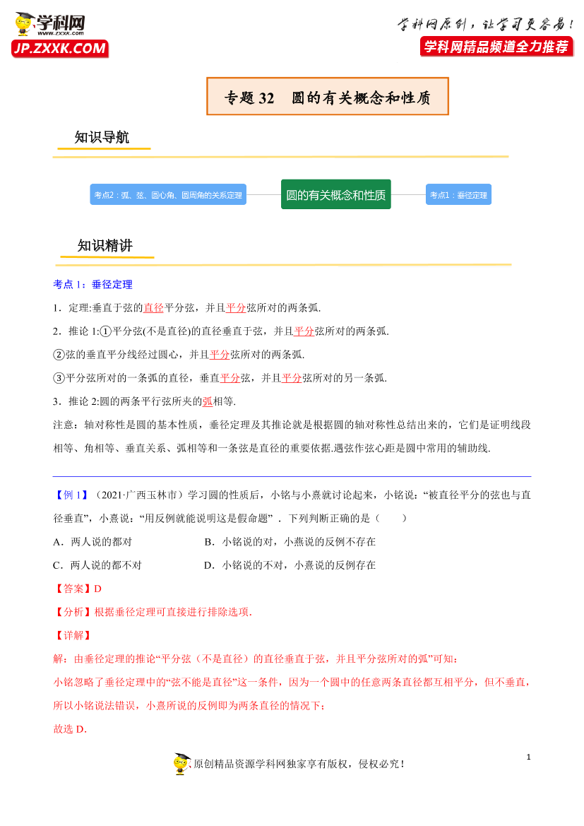 4021jcz1cxw8tnoh4021jcz1cxw8tnoh_1.png