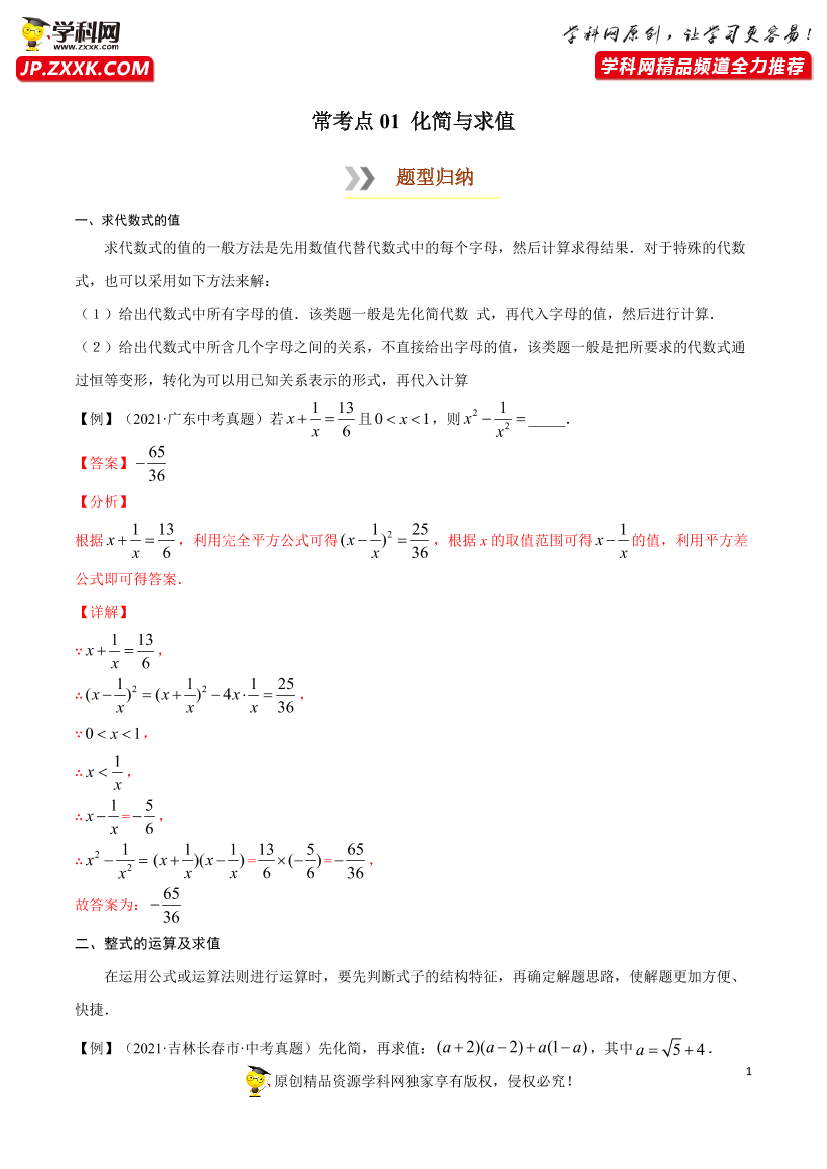 416w7pdk31h71pr9416w7pdk31h71pr9_1.png