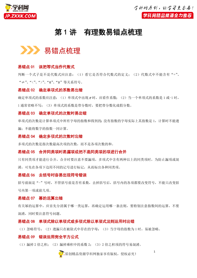 45ez9g7sh4d8f90545ez9g7sh4d8f905_1.png