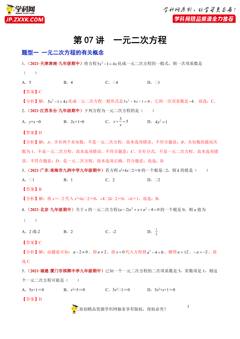 45g77sflzxi2khpf45g77sflzxi2khpf_1.png