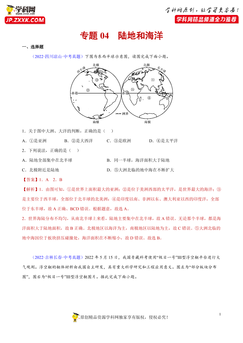 46crj7f1qbcesg5o46crj7f1qbcesg5o_1.png
