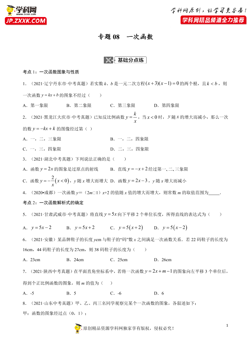48bdbms68sxaqtvh48bdbms68sxaqtvh_1.png