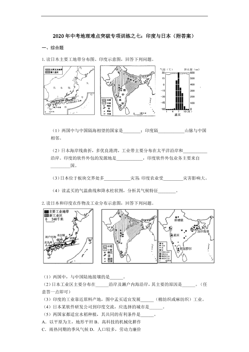 4q45n5vh9upc32874q45n5vh9upc3287_1.png