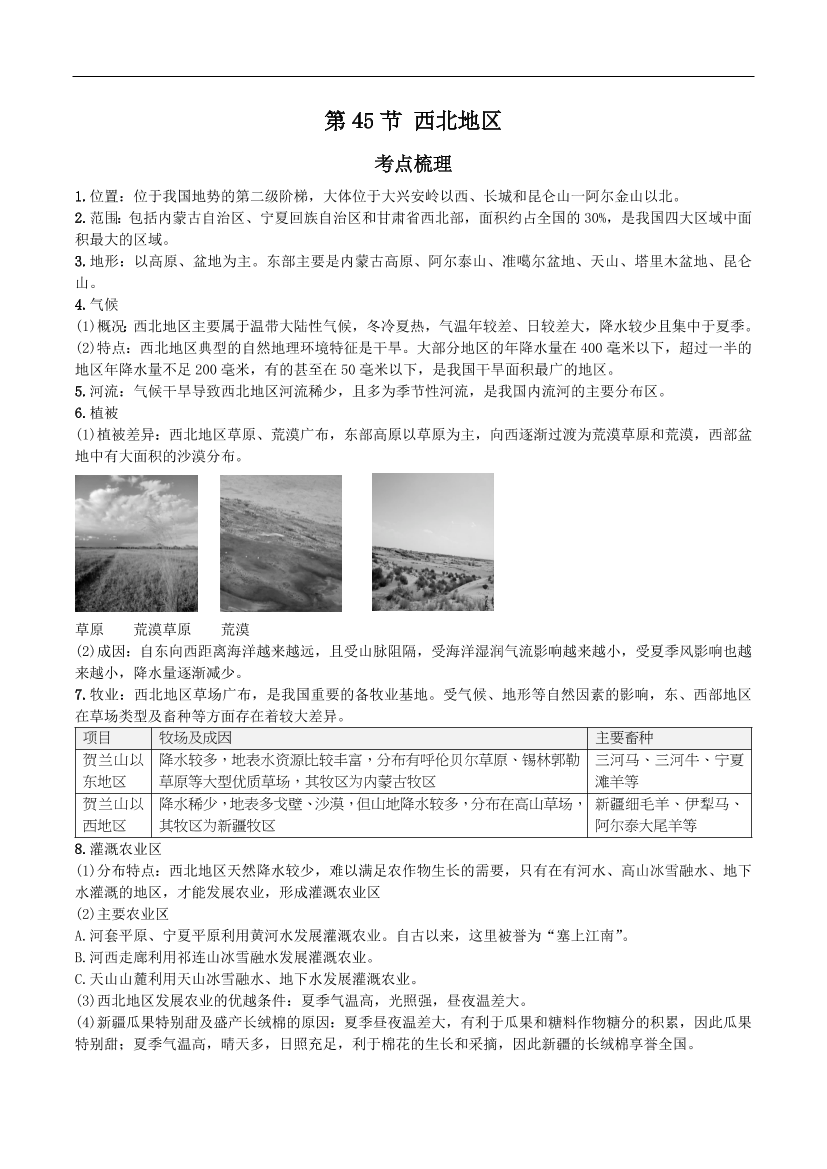 51e6ctublkd5ftcr51e6ctublkd5ftcr_1.png