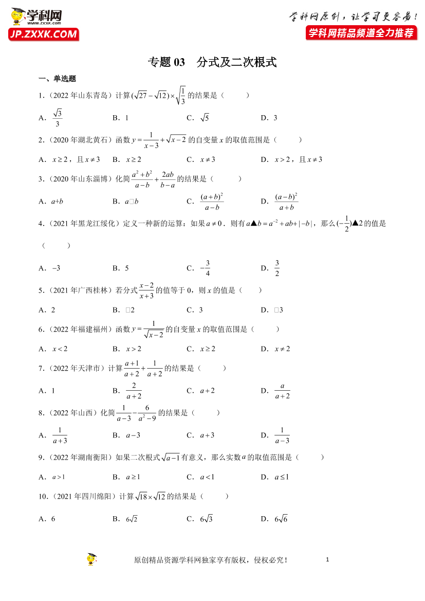 59npjs4z3uah3ffr59npjs4z3uah3ffr_1.png