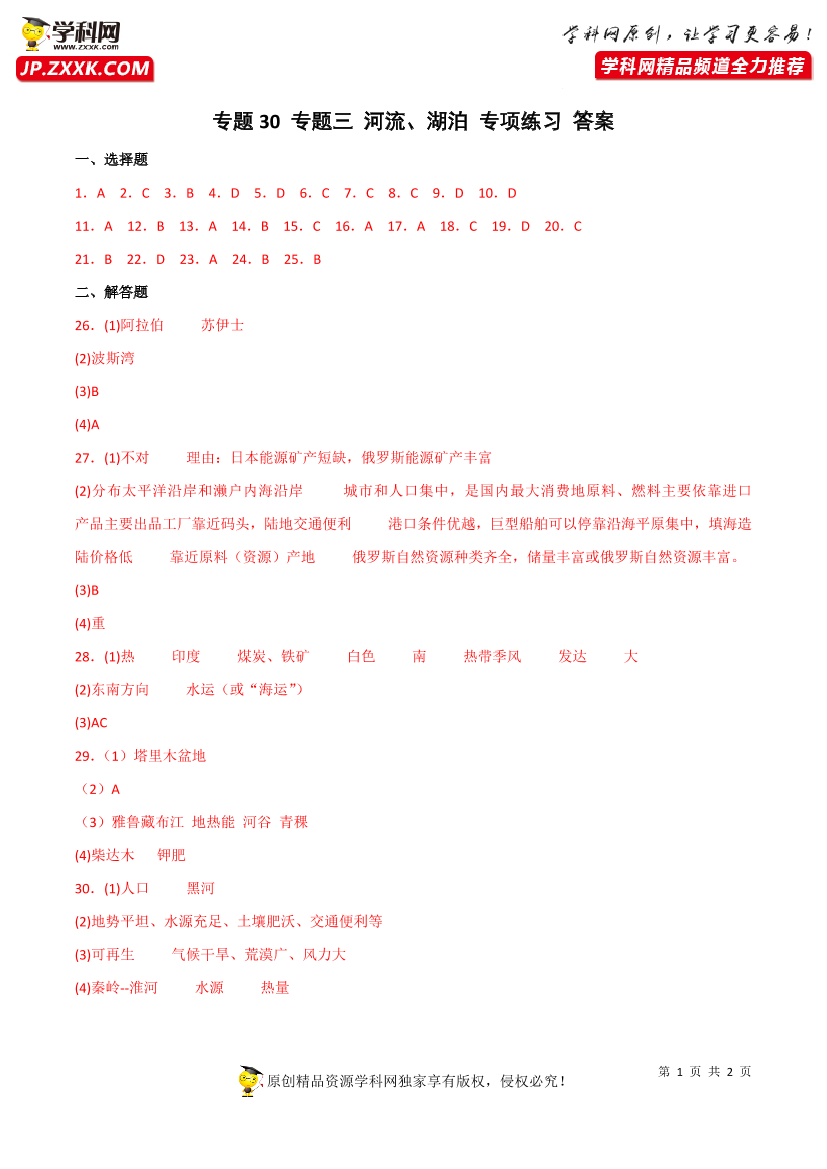 5an9un9to0sdv3pr5an9un9to0sdv3pr_1.png