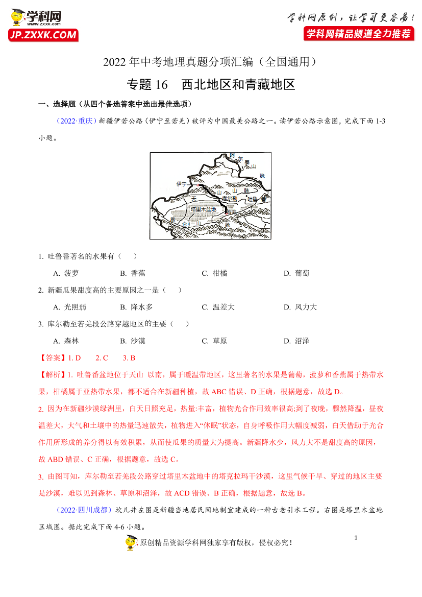5cof4gq5p3w6scqm5cof4gq5p3w6scqm_1.png