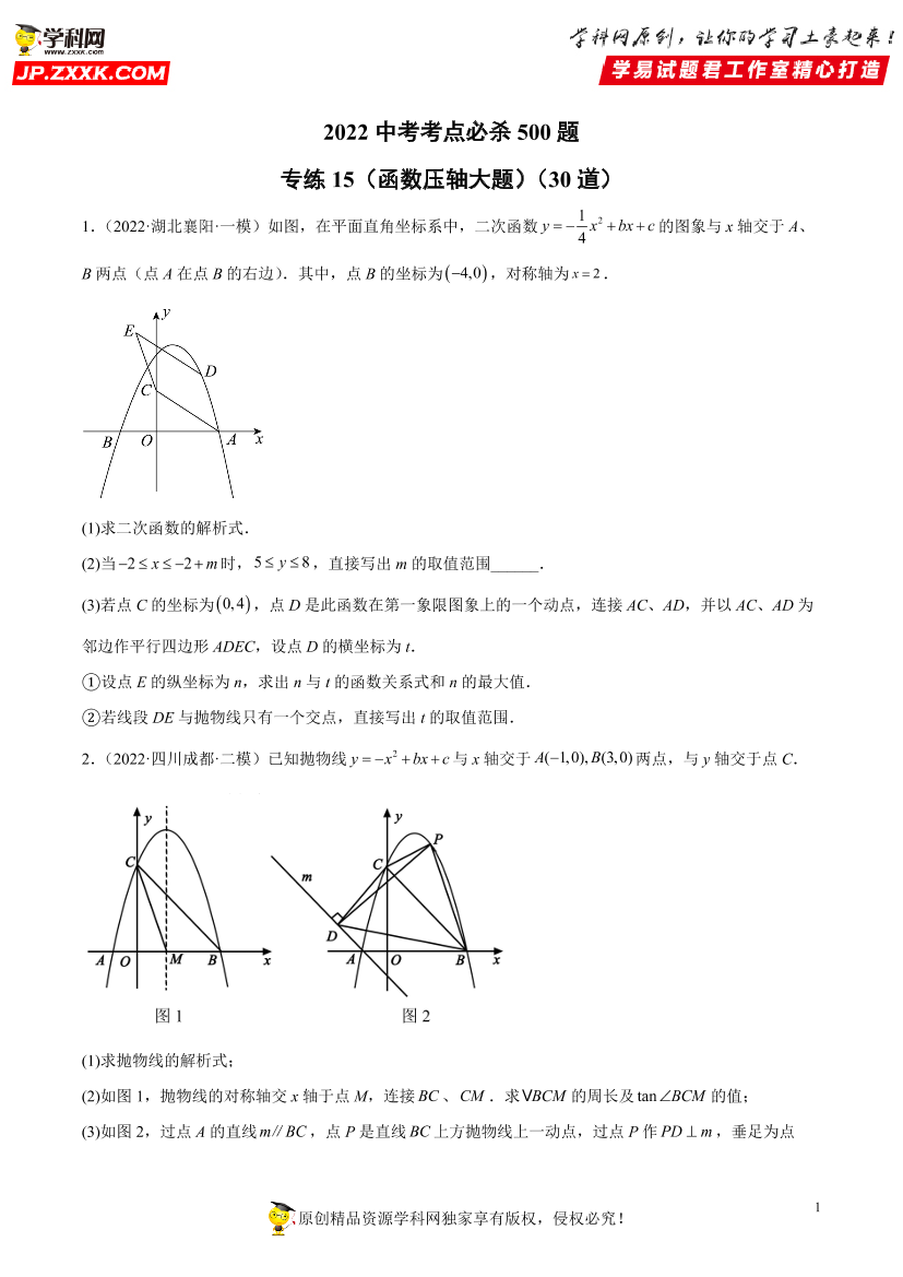 5eb0xb9726p1xbvk5eb0xb9726p1xbvk_1.png