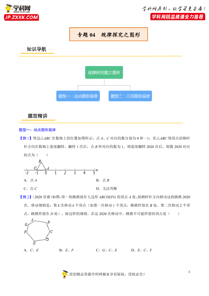 5gjvj6997kgeisb25gjvj6997kgeisb2_1.png
